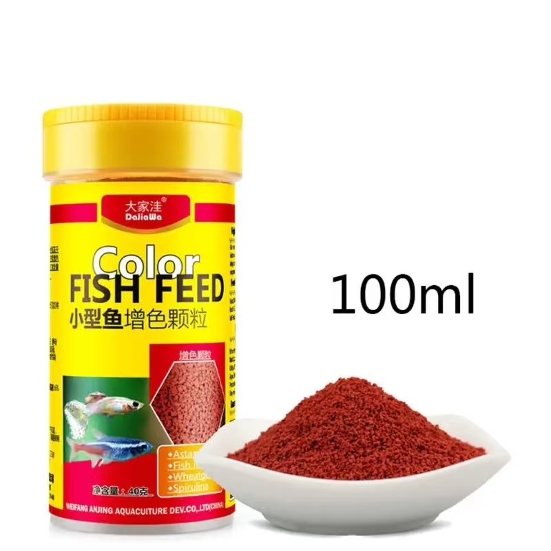 Aquarium Fish Vitamin - スピルリナ食品熱帯魚の栄養水族館の水槽の色強化食品 D0AC