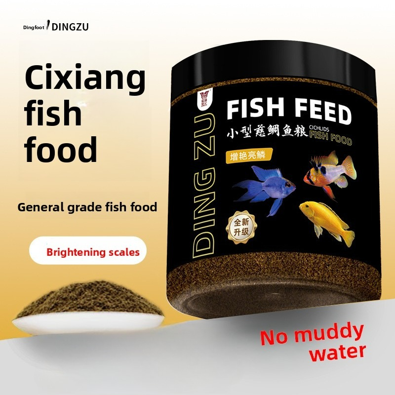 Aquarium Fish Medicine - DINGZUシクリッド魚用フードフォーミュラ-アフリカンプリンス＆小型/中型熱帯魚専用ダイエット-水槽用フローティングペレット