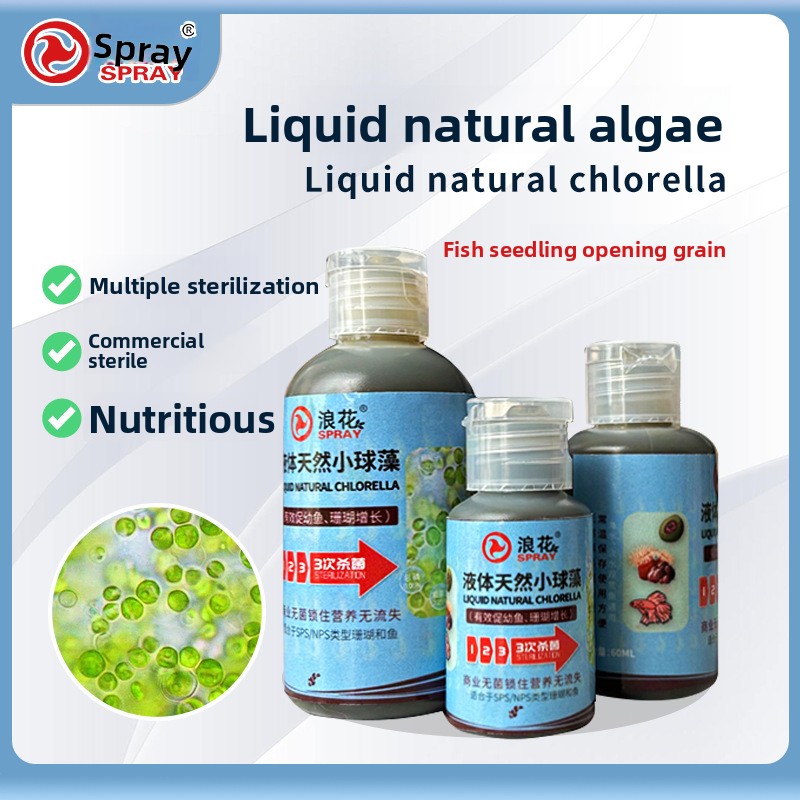 淡水藻類スプレー - 熱帯魚の稚魚と小魚用の保存クロレラ | - Aquarium Fish Medicine のレビューと価格
