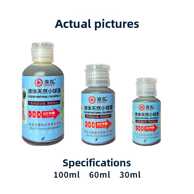 淡水藻類スプレー - 熱帯魚の稚魚と小魚用の保存クロレラ | - Aquarium Fish Medicine のレビューと価格