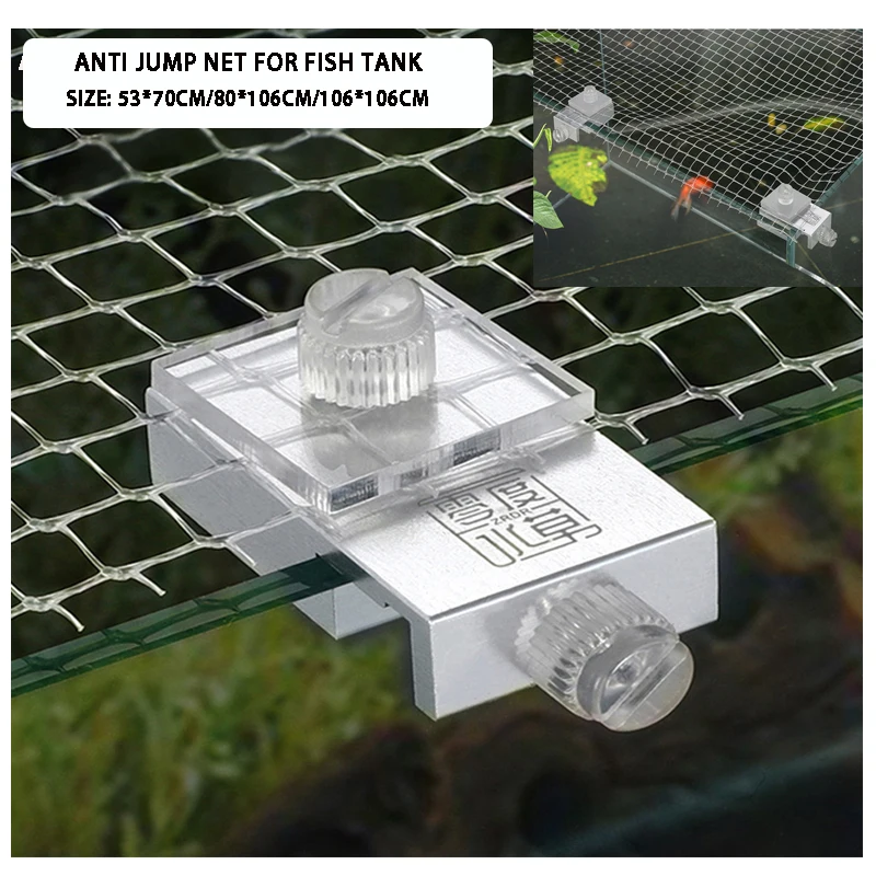 水槽用アンチジャンプネット 透明な目隠しネット 魚のジャンプ - Aquarium Fish Jumping のレビューと価格