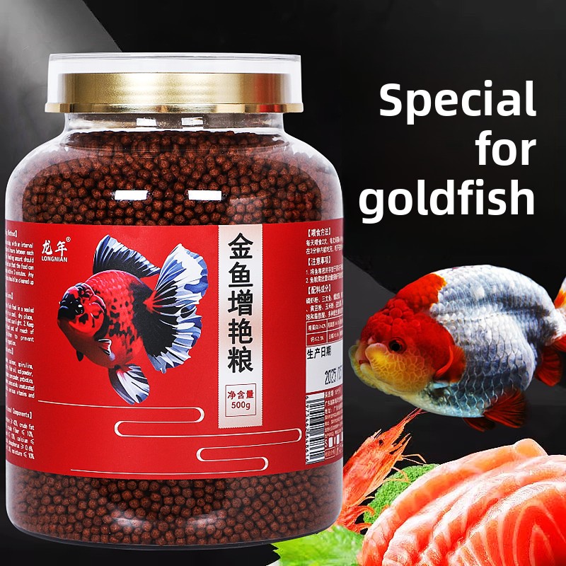 龍年色強化金魚・錦鯉用飼料、アスタキサンチン配合浮上性ペレッ - Aquarium Fish Vitamin のレビューと価格