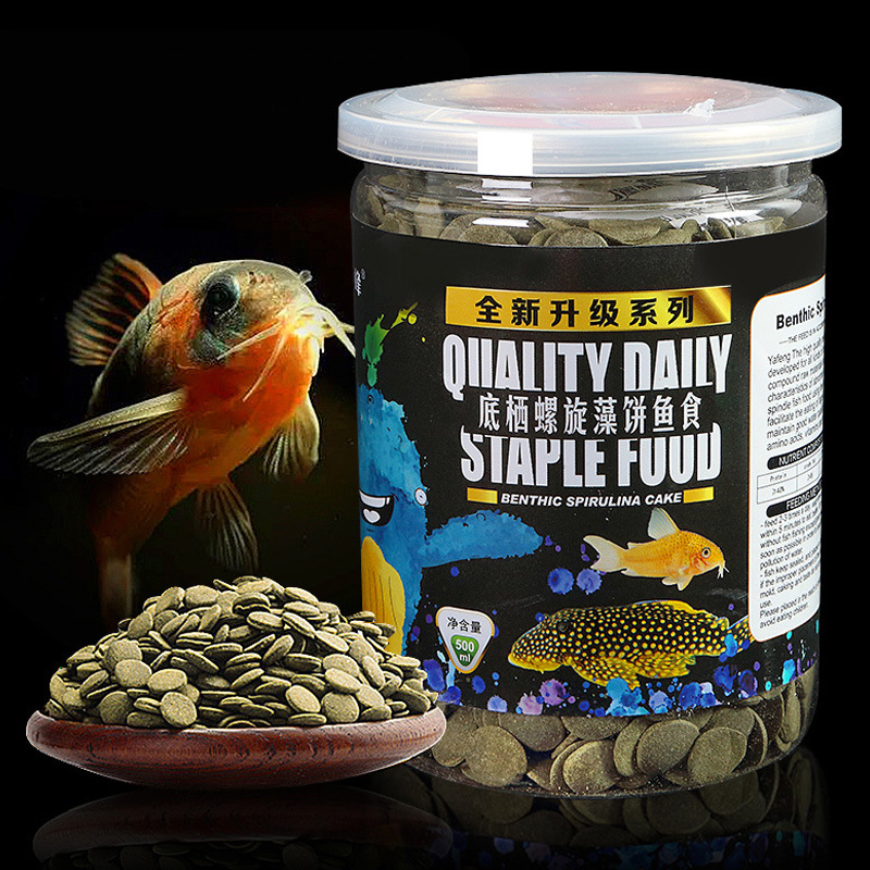 魚の子供用スピルリナ藻類ウェハース、底食性魚、プレコ、コリド - Aquarium Fish Vitamin のレビューと価格