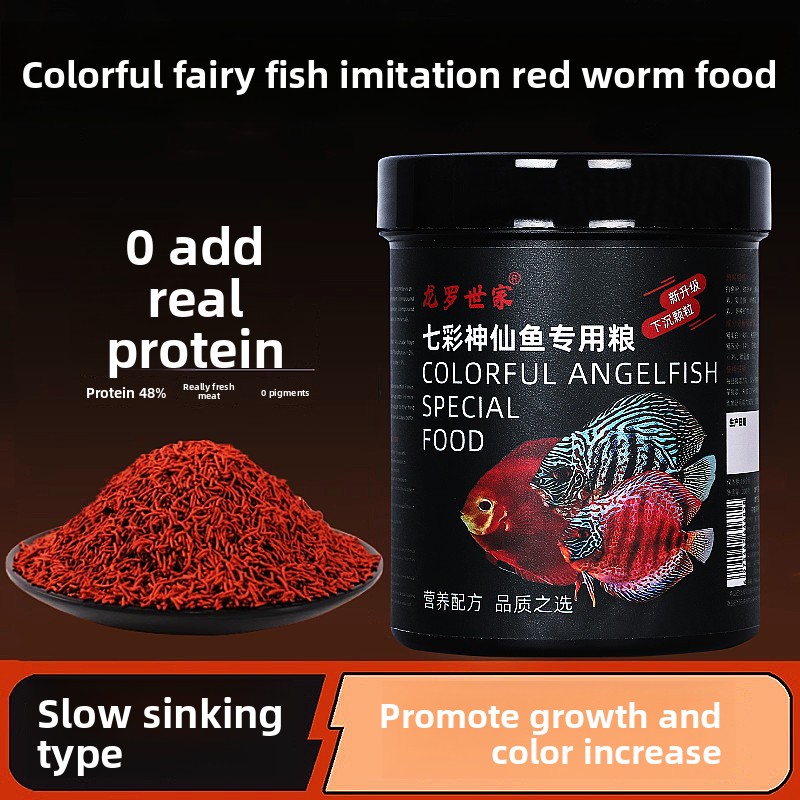 ロンルオシジア ディスカスフィッシュフード - 人工ブラッド - Aquarium Fish Vitamin のレビューと価格