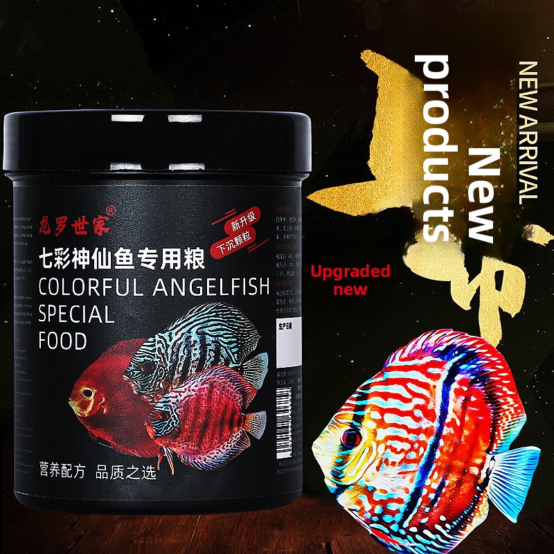 ロンルオシジア ディスカスフィッシュフード - 人工ブラッド - Aquarium Fish Vitamin のレビューと価格