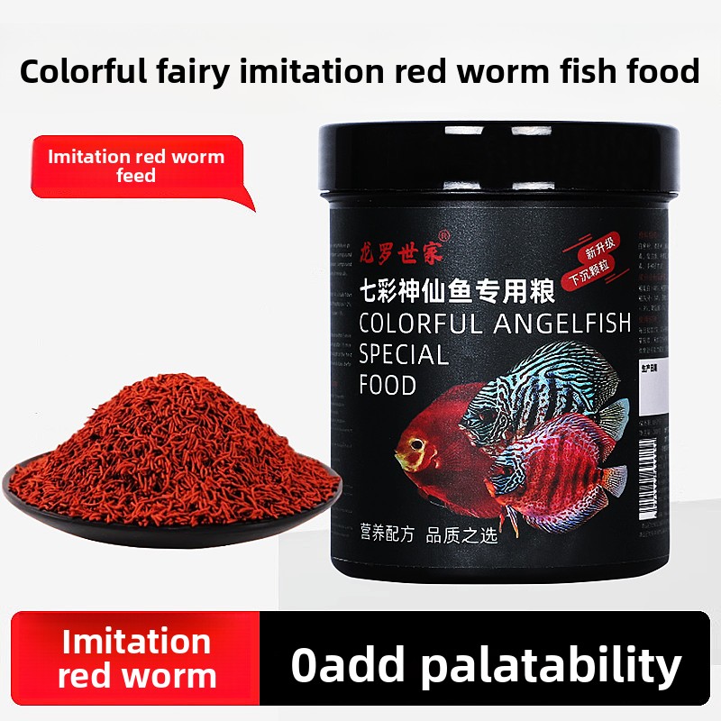 ロンルオシジア ディスカスフィッシュフード - 人工ブラッド - Aquarium Fish Vitamin のレビューと価格