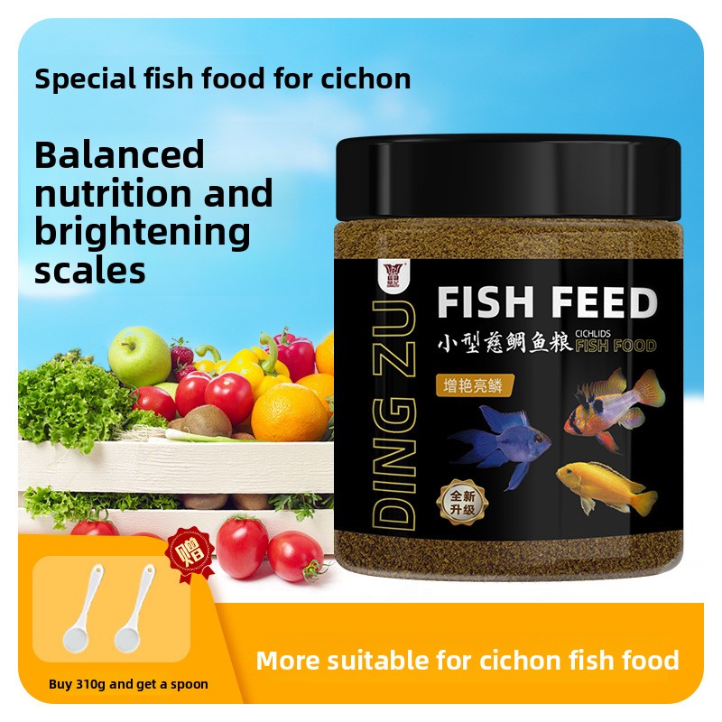DINGZUシクリッド魚用フードフォーミュラ-アフリカンプリ - Aquarium Fish Medicine のレビューと価格