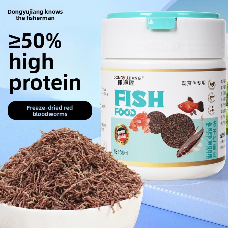 東宇江 フリーズドライミミズ、熱帯魚、アホロートル、金魚、グ - Aquarium Fish Vitamin のレビューと価格